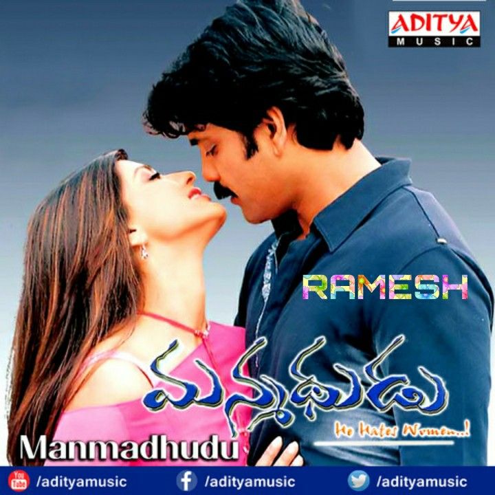 Manmadhudu